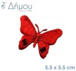 Μοτιφ θερμοκολλητικά Πεταλούδα Κόκκινη