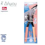Πένσα PRYM VARIO για Τρουκς και Πριτσίνια Βερικοκί (με παραγγελία)