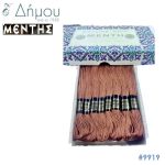 Νήμα MENTH Mouline Special - color 9919