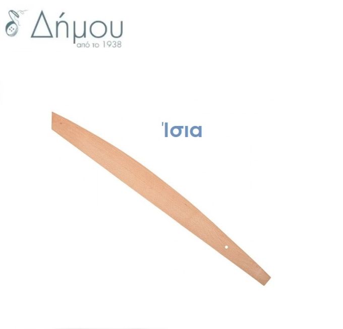 Σπαθόριγα ξύλινη