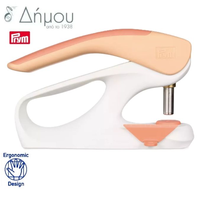 Εργαλείο πάγκου Prym Vario Creative Tool για Τρουκς, Eyelets, Πριτσίνια & Τρύπες σε Ύφασμα Βερικοκί