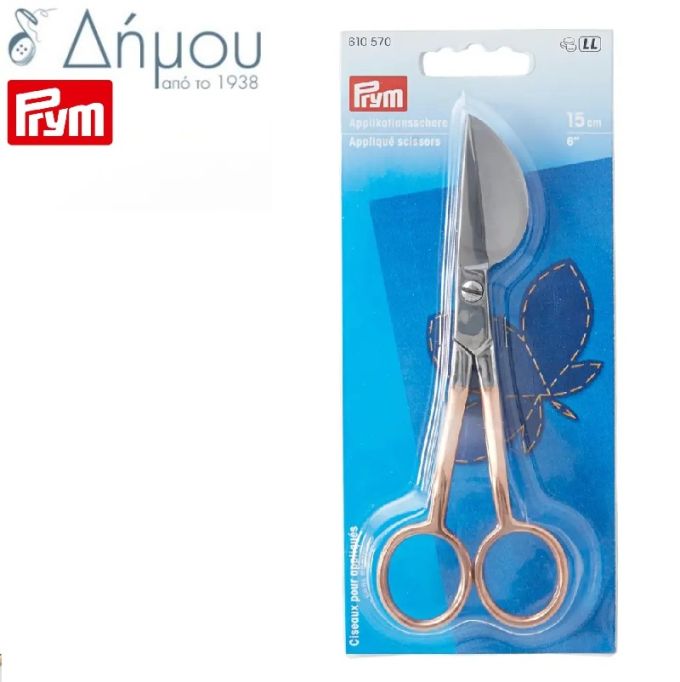 Ψαλίδι Prym για απλικέ