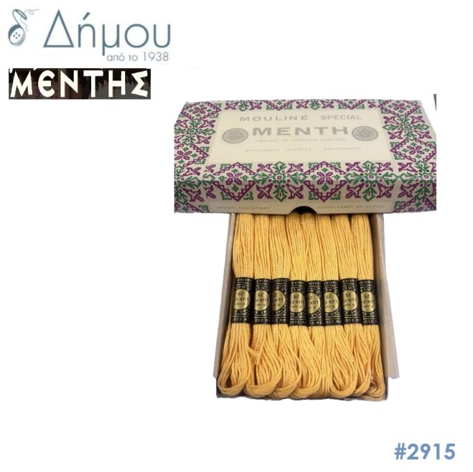 Νήμα MENTH Mouline Special - color 2915