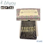 Νήμα MENTH Mouline Special - color 1645