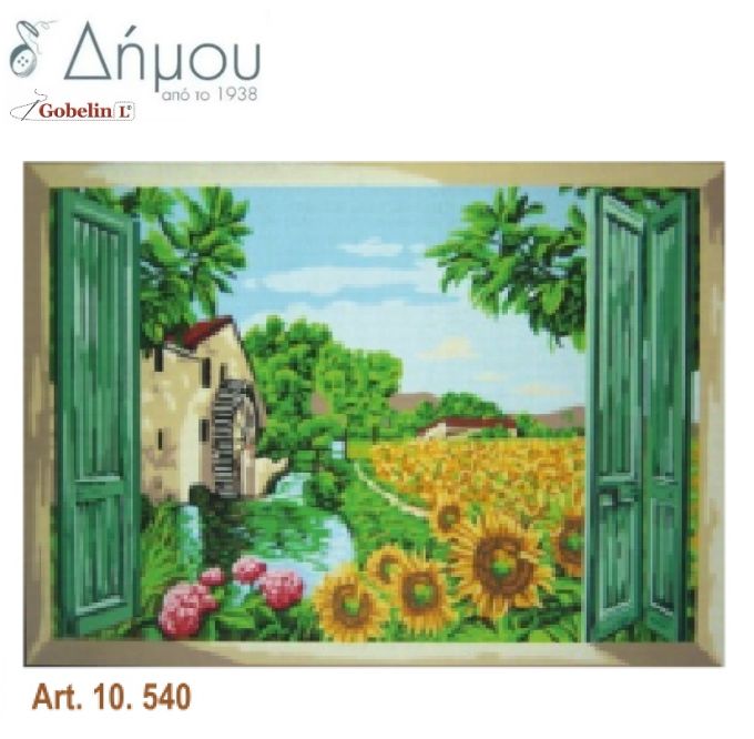 Καμβάς σταμπωτός 60 x 80 cm