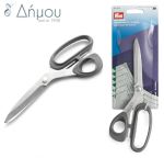Ψαλίδια 21cm/8'' PRYM (αρ/χειρο)