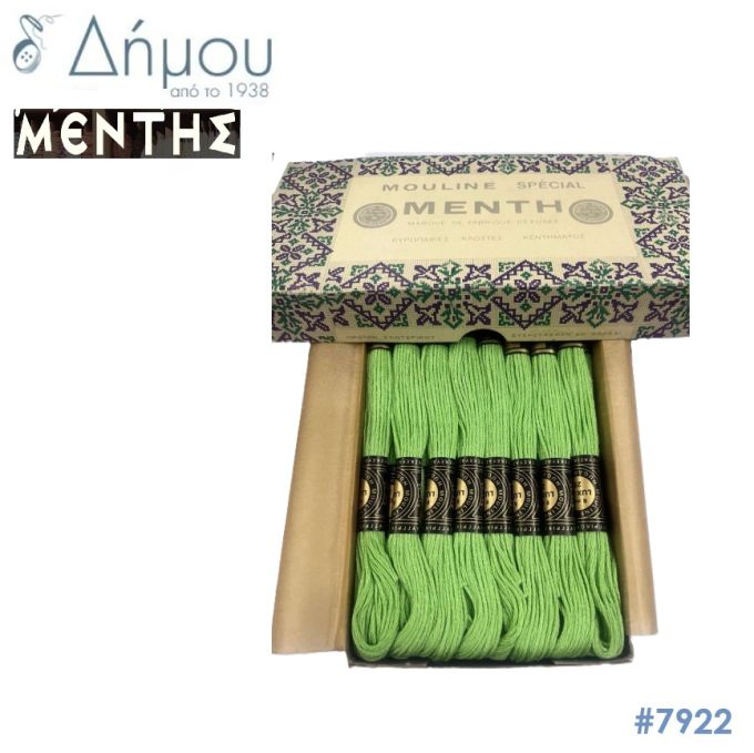 Νήμα MENTH Mouline Special - color 7922