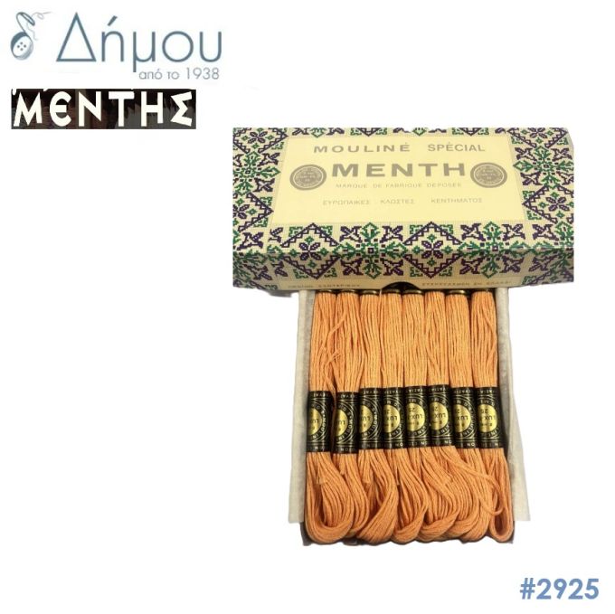 Νήμα MENTH Mouline Special - color 2925