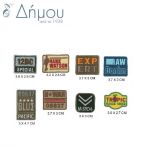 Μοτίφ θερμοκολλητικά N.135