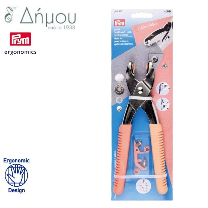 Πένσα PRYM VARIO για Τρουκς και Πριτσίνια Βερικοκί (με παραγγελία)