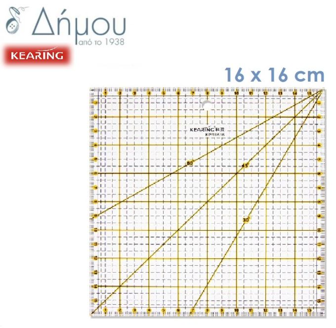 Χάρακας πλαστικός 16 x 16cm Kearing