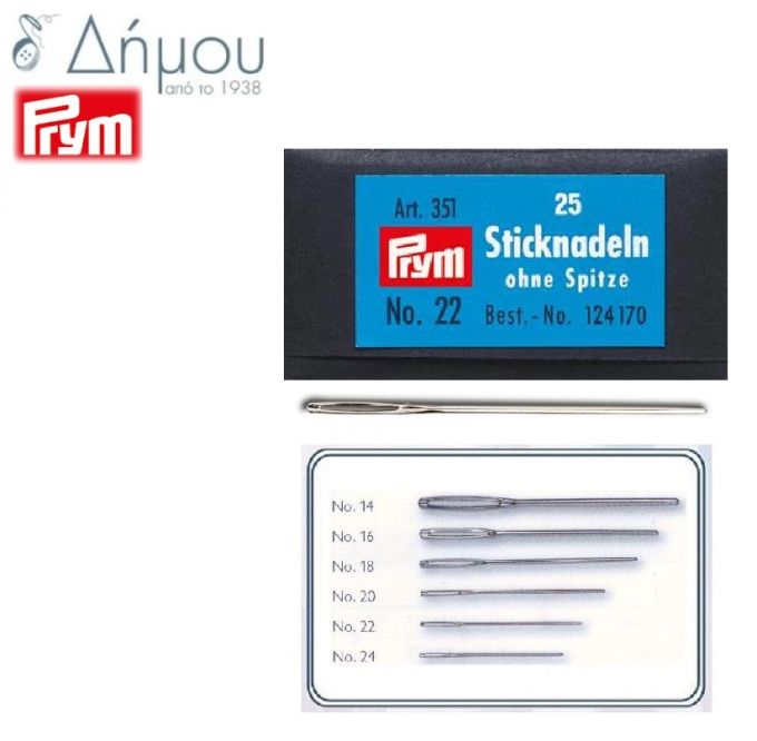 Βελόνες Καμβά Prym N22