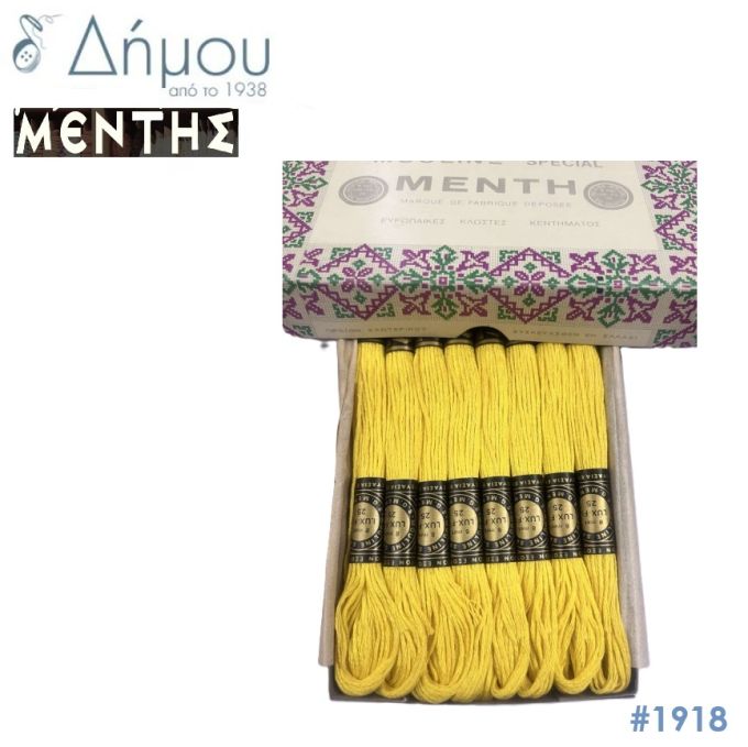 Νήμα MENTH Mouline Special - color 1918