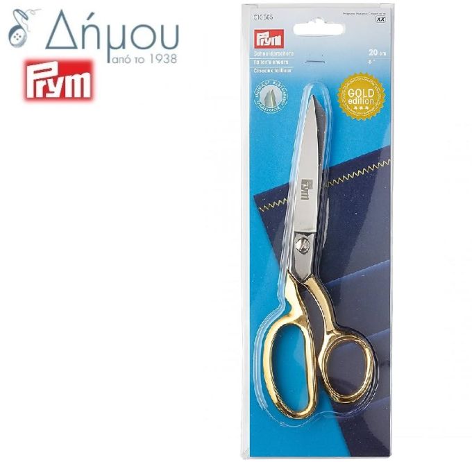 Ψαλίδια ραπτικής Prym με micro serration