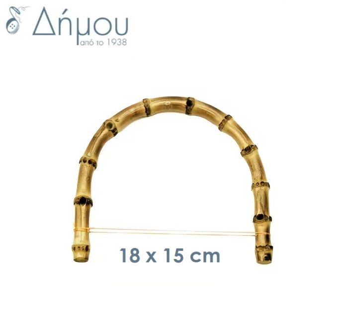 Χερούλια Bamboo χωρίς κρίκους μεγάλο