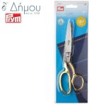 Ψαλίδια ραπτικής 21cm/8'' PRYM