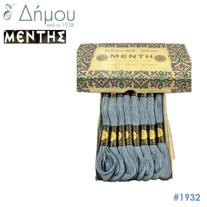 Νήμα MENTH Mouline Special - color 1932