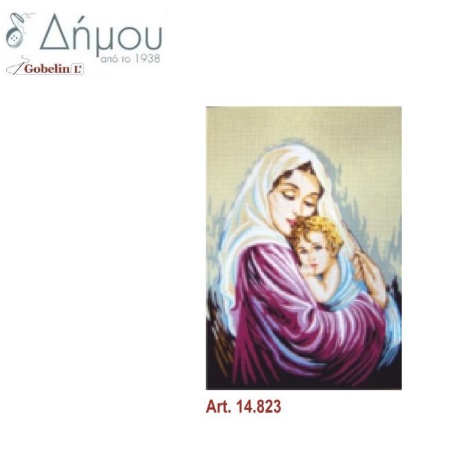 Καμβάς σταμπωτός 60 x 50 cm