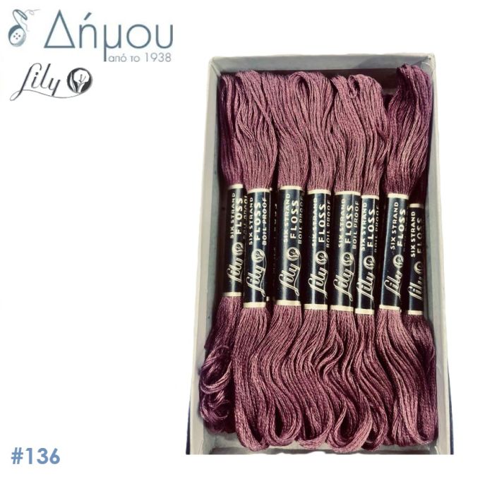 Κλωστή Muline Κεντήματος Vintage Lilly Αμερικής - color 136
