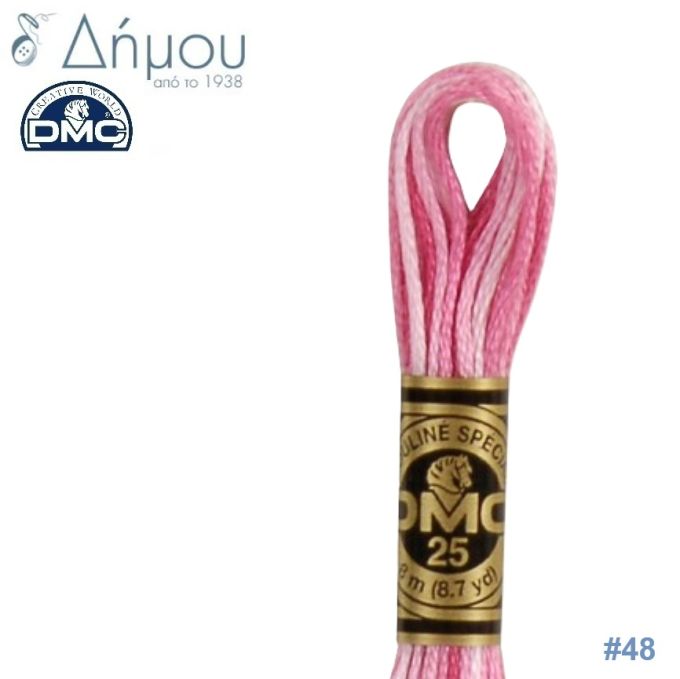 Νήμα DMC Mouline Special Art 117 - color 48