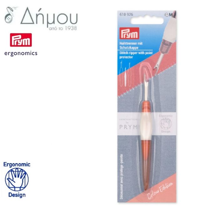 Ξηλωτήρι Ραπτικής Prym Ergonomics Βερικοκί (με παραγγελία)