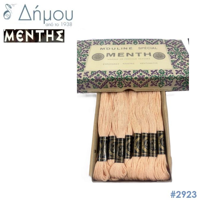 Νήμα MENTH Mouline Special - color 2923