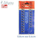 Κόπιτσες Prym N.1
