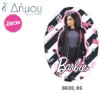 Μοτίφ θερμοκολλητικά Barbie σταμπωτά οβάλ