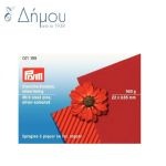 Καρφίτσες Prym N.101