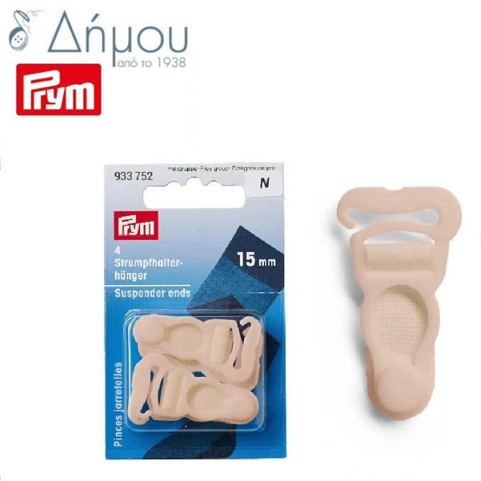 Κούμπωμα ζαρτιέρας για λάστιχο 15mm