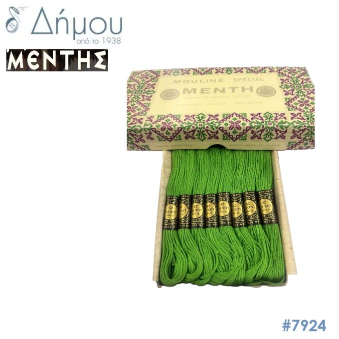 Νήμα MENTH Mouline Special - color 7924