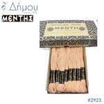Νήμα MENTH Mouline Special - color 2923