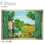 Καμβάς σταμπωτός 60 x 80 cm