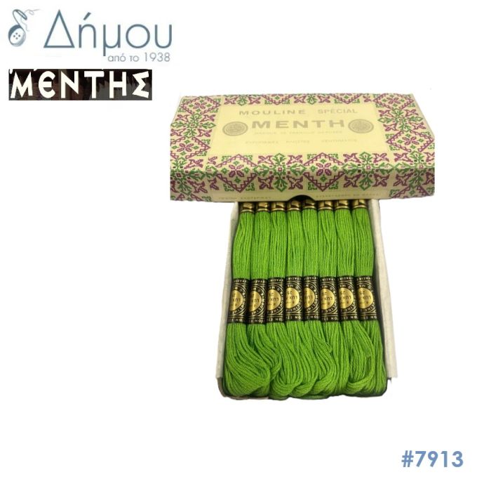 Νήμα MENTH Mouline Special - color 7913