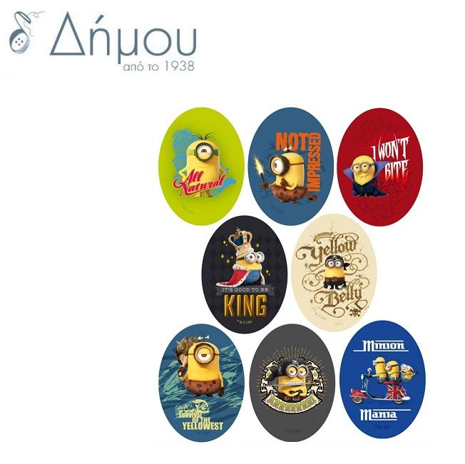 Μοτίφ θερμοκολλητικά Minions σταμπωτά
