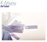 Ετικέτες κοσμημάτων - Xάρτινες