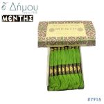 Νήμα MENTH Mouline Special - color 7915