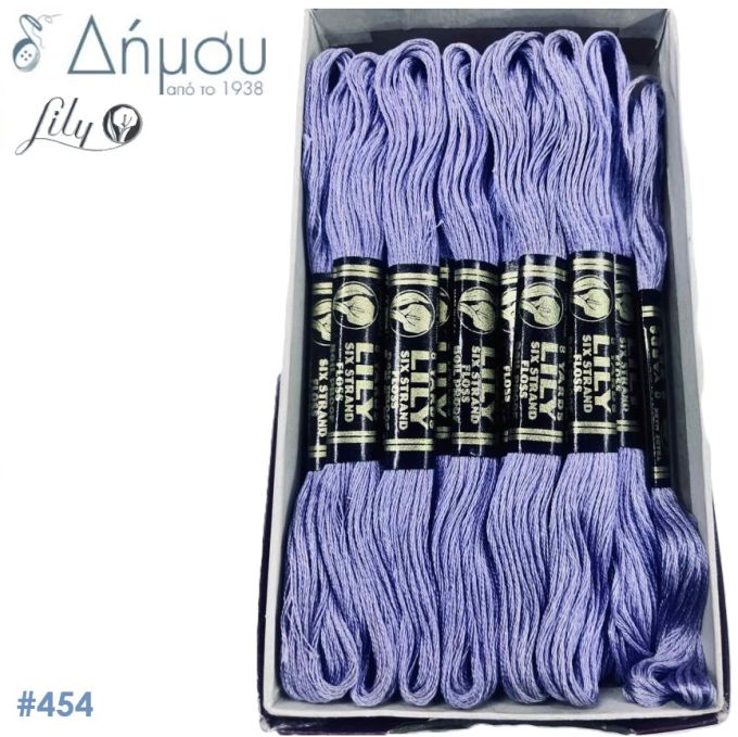 Κλωστή Muline Κεντήματος Vintage Lilly Αμερικής - color 454