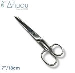 Ψαλίδια N7 / 18cm