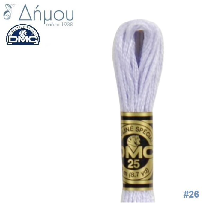 Νήμα DMC Mouline Special Art 117 - color 26