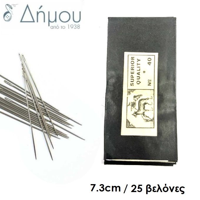 Βελόνες Προβατου Γερμανίας N.40