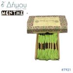 Νήμα MENTH Mouline Special - color 7921