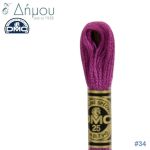 Νήμα DMC Mouline Special Art 117 - color 34