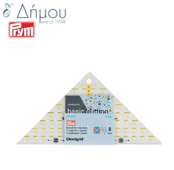 Τρίγωνο ραπτικής ορθογώνιο Prym σε ίντσες