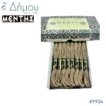 Νήμα MENTH Mouline Special - color 9936