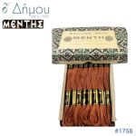 Νήμα MENTH Mouline Special - color 1758