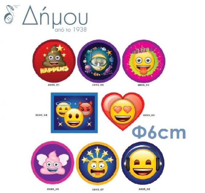 Μοτίφ θερμοκολλητικά Emoji σταμπωτά