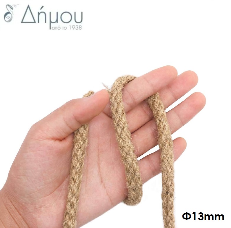 Νήμα γιούτα κορδόνι Φ13mm