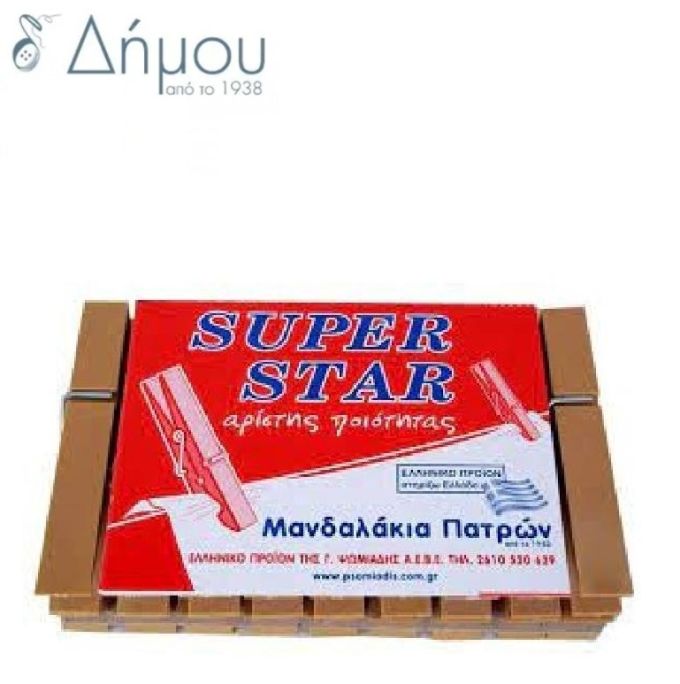 Μανταλάκια πλαστικά Super Star