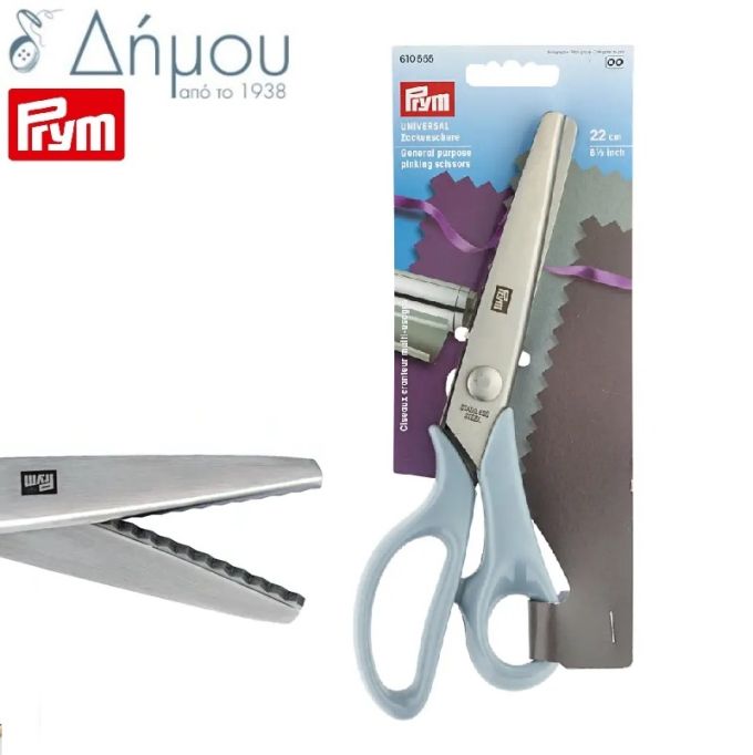 Ψαλίδι Prym Titanium Ζικ-Ζακ